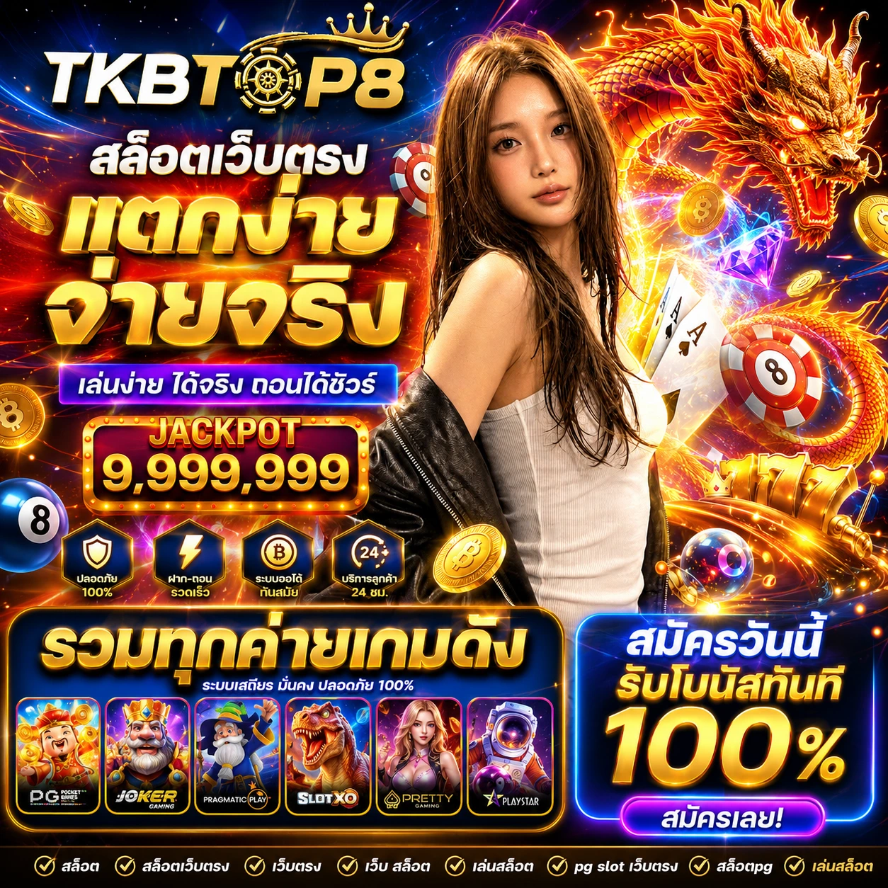 tkbtop8xclub.store